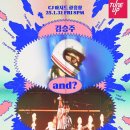 아지트 8-1 이미지