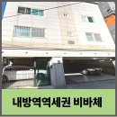 비바체 이미지