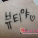 아리따움(아모레) 네이버블로그