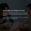 바다요리