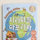 세계를품은작은도서관 이미지