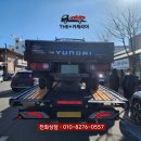 부여 탁송 기사 신속 출동! 안성 탁송 완료! 현대...안성 서운면 법인 압류 차량 폐차장 안전 이동 후기
