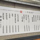 용산은행나무포차