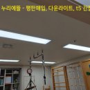 죽전 누리에뜰 이미지