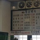 대곶면옥 네이버블로그
