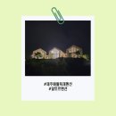 달토르펜션 이미지