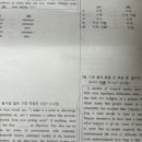 테이크어학원
