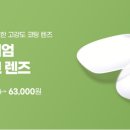 다비치안경 익산모현점 이미지