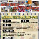 전래놀이지도자 양성과정 이미지