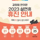 갈창림 한의원 이미지