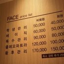 하얀피부사랑 이미지