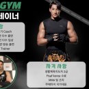 파운드 짐 이미지