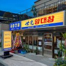 남구-070 이미지