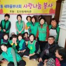 효자2동 새마을 경로당 이미지