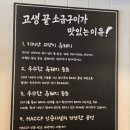 지리산감자탕 | 서면 24시간 맛집 고생끝소금구이 솥뚜껑에 굽는 지리산 흑돼지 삼겹살 솔직 후기