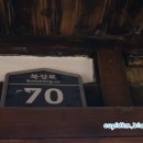 삼덕연탄 이미지