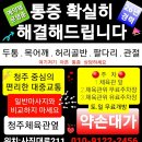 약손대가