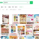 디자인위키 이미지