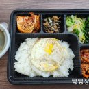 대가솥밥 이미지