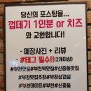 육가공장중동점 이미지