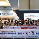 아산시시설관리공단노동조합 이미지