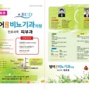 범어연합비뇨기과의원 이미지