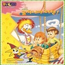 즐거운 영어동화(B) 이미지