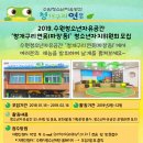 자유공간2호_파장동 이미지