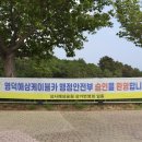 삼사해상공원 공연장 네이버블로그