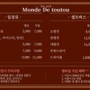 뚜뚜애견 이미지