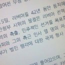 PC헤카 | 나눔글꼴에코, 사용 후기입니다.