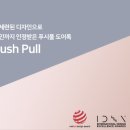 푸쉬스토어 이미지