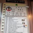 명문족발 이미지
