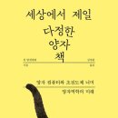 양자출판사