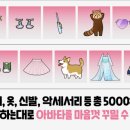 아바타샵