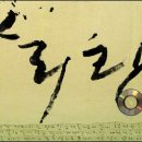 쓰리랑PC 이미지