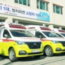 김천소방서(대광119안전센터) 이미지