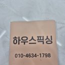 배탈고개~삼성래미안아파트 | 30평 40평대 아파트 인테리어 거실편, 부엌 베란다 안방 작은방 전체 리모델링 비용