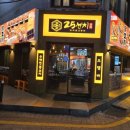 꼬치 앤 꼬치 이미지