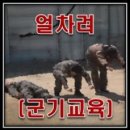 ◆＜一讀＞정청래 박지원을 해병 부대로 끌고가 당한만큼 보복하라 이미지