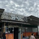 금수구지뽕삼계탕 이미지