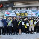 충주경찰서 이미지