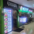 사랑샤브샤브 이미지