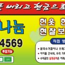 옷사랑 이미지