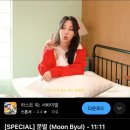 11:11 / 맘moomoo 이미지