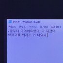 세자매 정육식당 | 오늘은 7월30일, 중복이다 치킨 먹고 행복도 먹자~G͜͡o͜͡o͜͡d͜͡(*ˊᵕˋ*)੭ ੈ❤︎