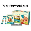 홍삼약국 | [오창바른약국]어린이 체력·면역 강화｜홍삼+비타민B+아연 ‘도담도담 트리플비타’ 마이타민과 비교