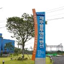 제주블루앤씨 | 성산부근 제주블루앤씨펜션