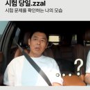 대왕중학교 이미지