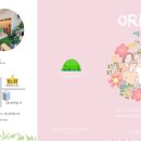 오름심리연구소